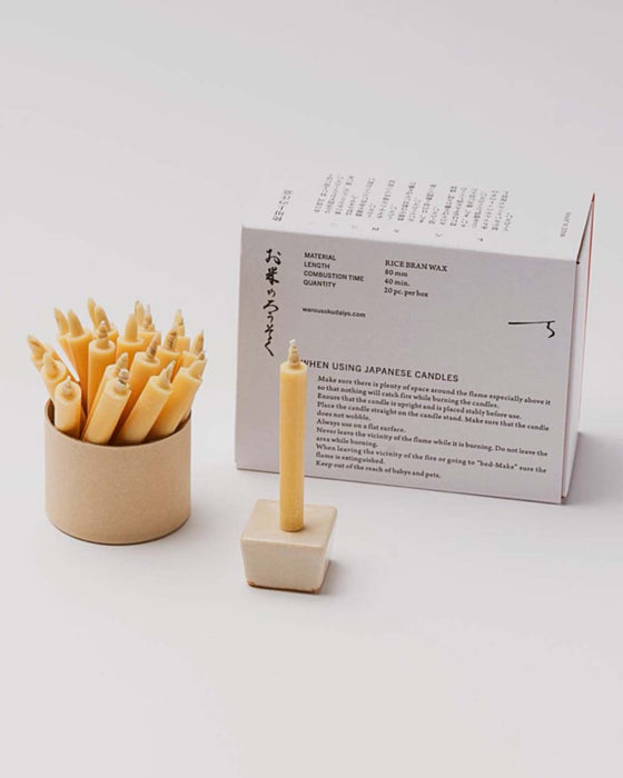 DAIYO CANDLES SET 20pcs Rice Wax with stand - Beige