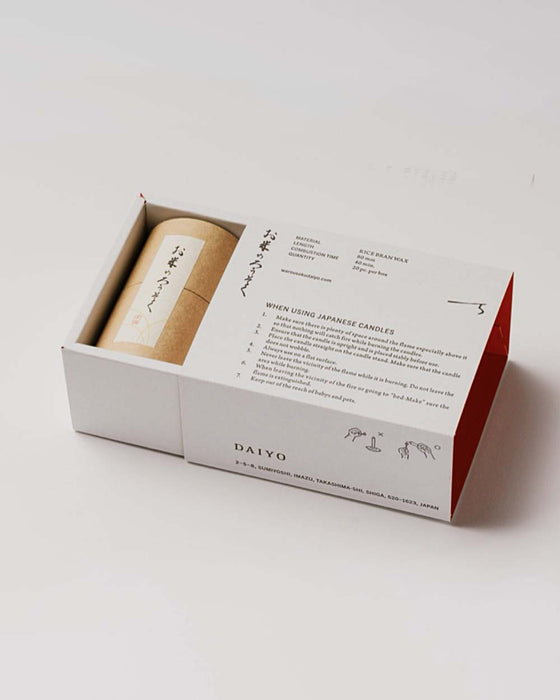 DAIYO CANDLES SET 20pcs Rice Wax with stand - Beige